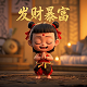 三分天灾七分人祸讲话出处在哪里啊